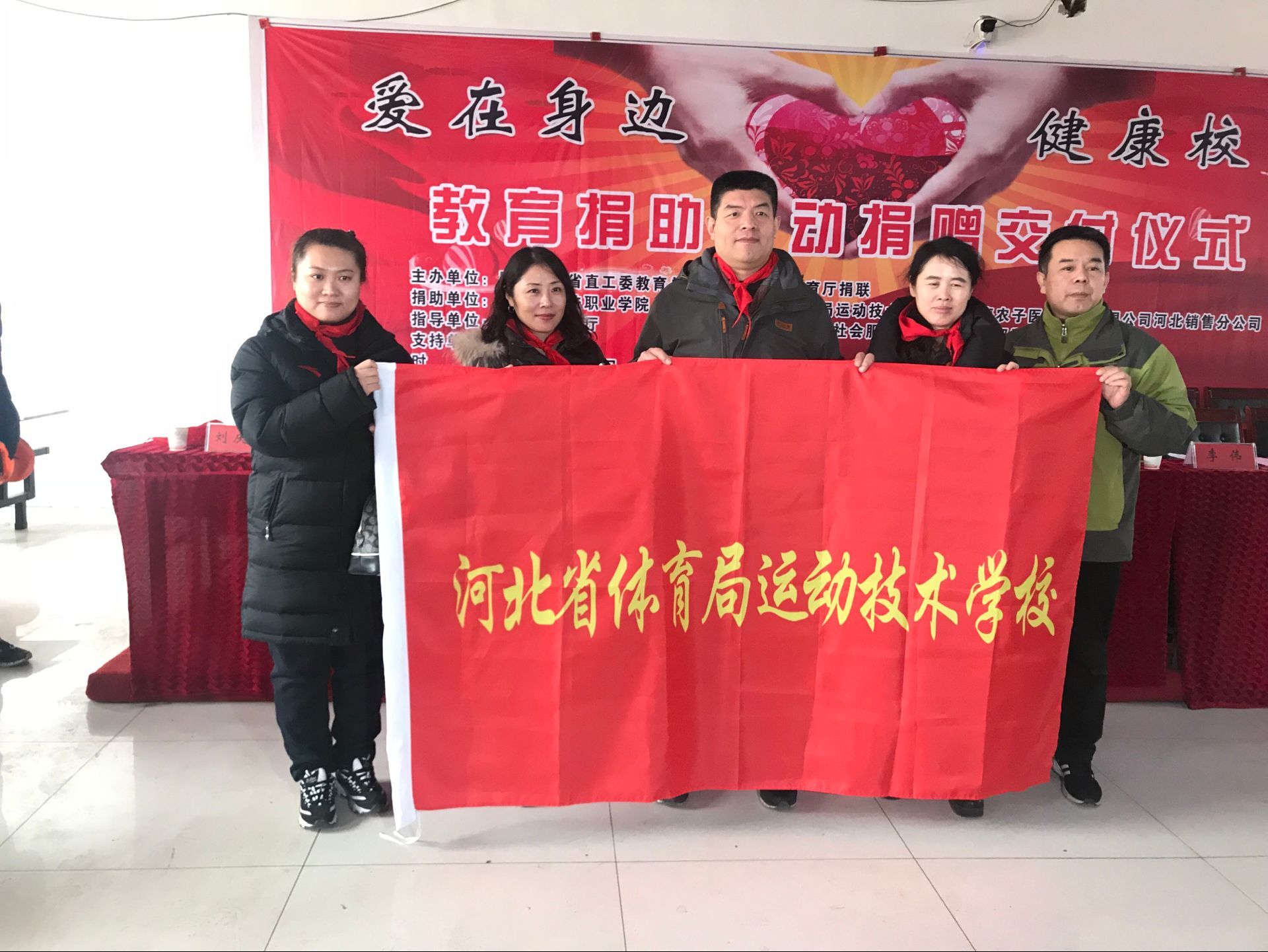 乐竞体育