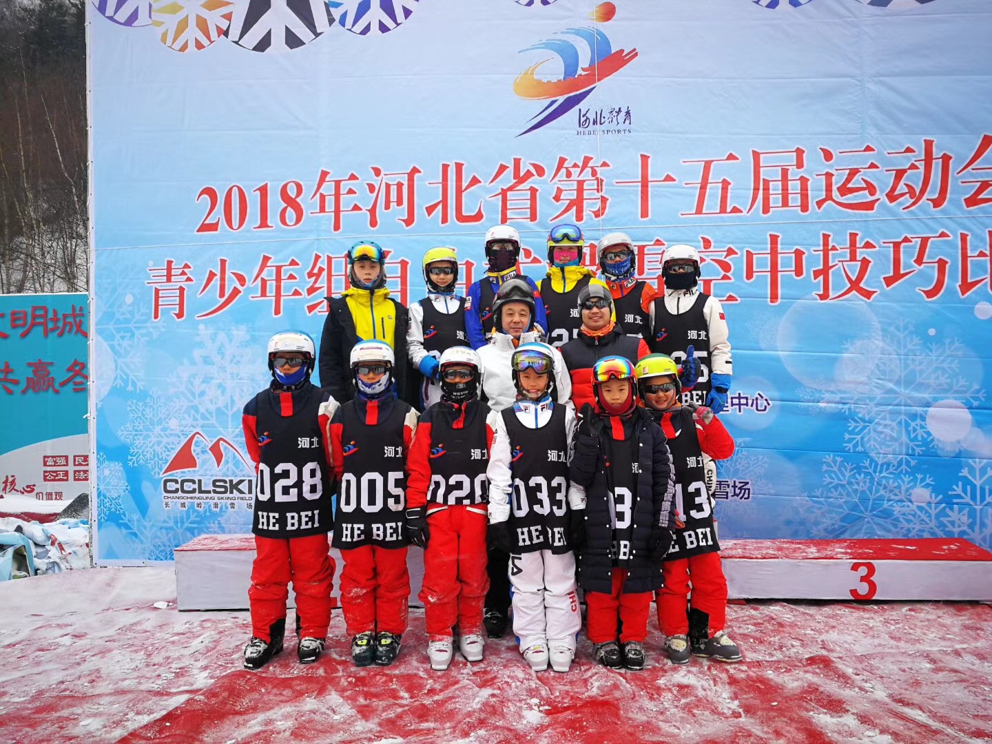 乐竞体育