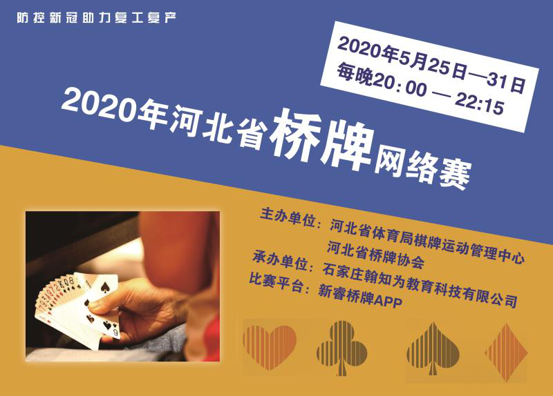 2020ӱʡԲ
