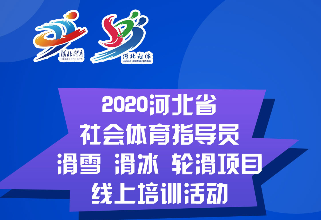 2020ӱʡָԱĿѵ