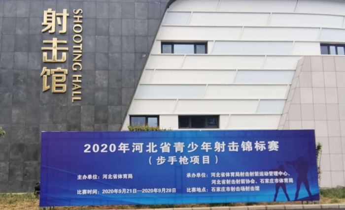 2020ӱʡǹĿԲĻ