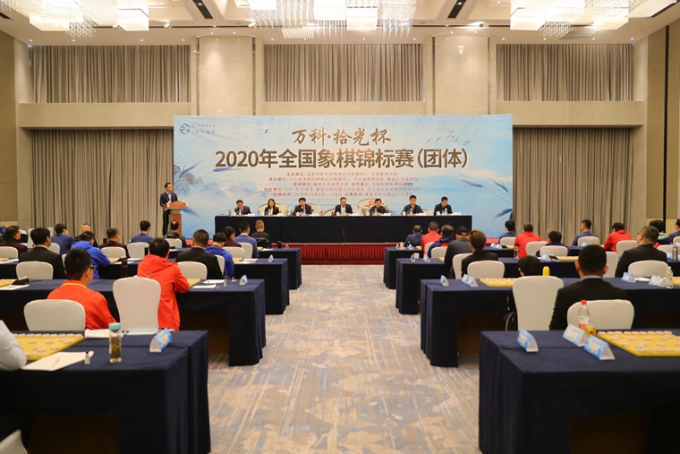 ơʰⱭ2020ȫ壩Ļ