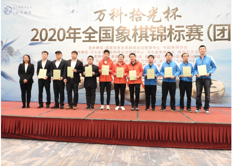 ơʰⱭ2020ȫ壩Ļ
