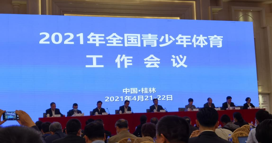 2021ȫ ڹٿ