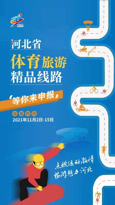 걨ʼ2021ӱʡξƷ·~