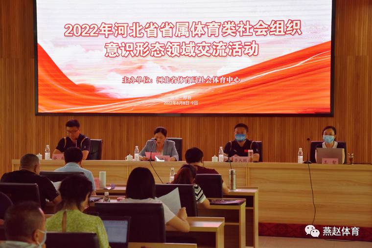 2022ӱʡʡ֯ʶ̬Բ