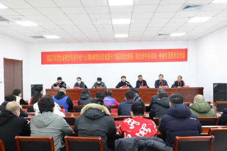 2022ӱʡ경ǹ˽Ϲչ