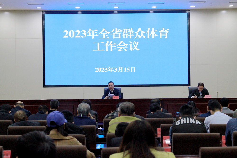 2023ӱʡȺٿ