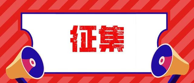 ־-־
 2023Ľ죩ӱʡѼ й֪ͨ