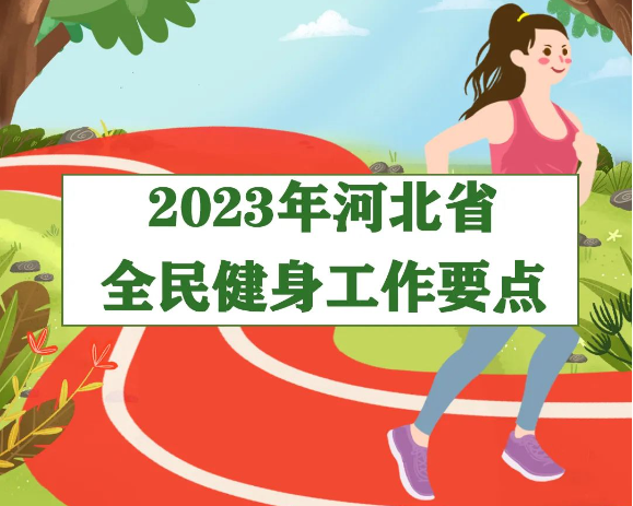 һͼ2023ӱʡȫҪ