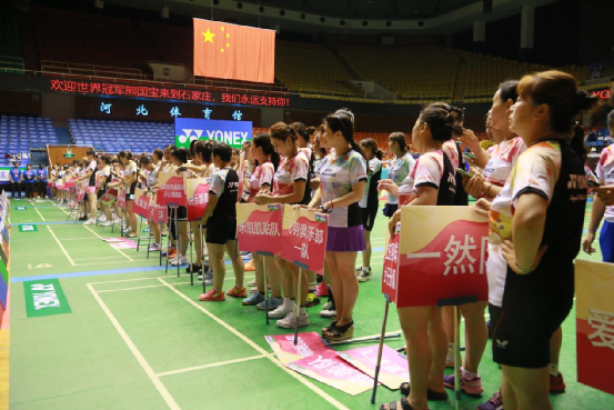 2023YONEX֮־Ůëʯׯվ־
