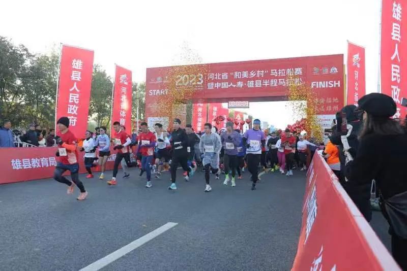 2023ӱʡ塱й١ذɾٰ