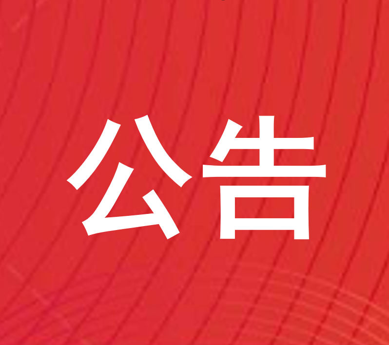 <b>Ѳӹ</b>