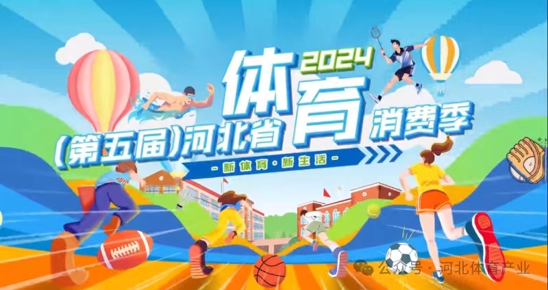 ��ʡ���н��롰�������Ѽ����������³���ʮ������