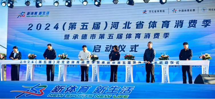 <b>2024������죩�ӱ�ʡ�������Ѽ�����</b>