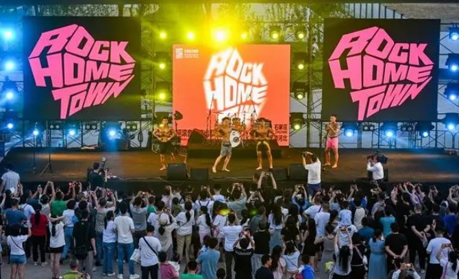 ʯ��ׯ������������