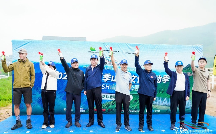 2024̫���ļ�ɽ���Ļ��˶�����̫��B0SHɽ�س� ��԰��������ʽ�ڳ���̫��С�����