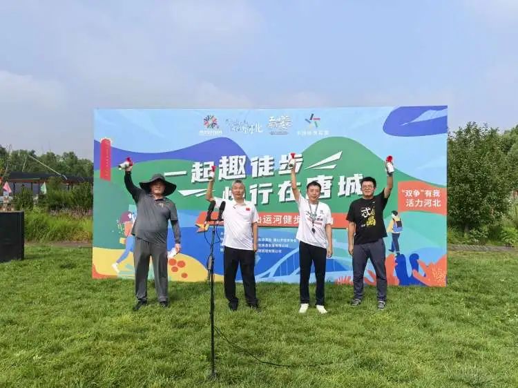 ��һ��Ȥ�ò� �������Ƴǡ�2024��ɽ�˺ӽ����߻Բ���ɹ�