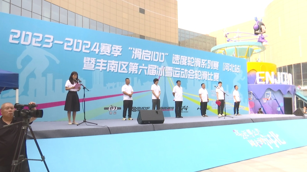 2023-2024����������100���ٶ��ֻ�ϵ�������ӱ�վ���߷������������ѩ�˶����ֻ������ڸ۵����ľ���