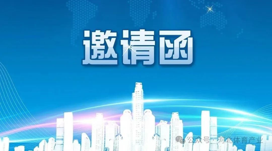 2024ӱʡ˶Ա˫ѡᡱμӣ
