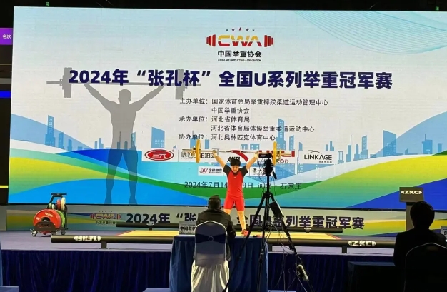 ʡ˶Ա2024ꡰſױȫUϵоعھ׸ջý