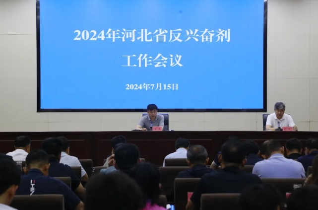 <b>ʡٿ2024ȫʡ˷ܼ</b>