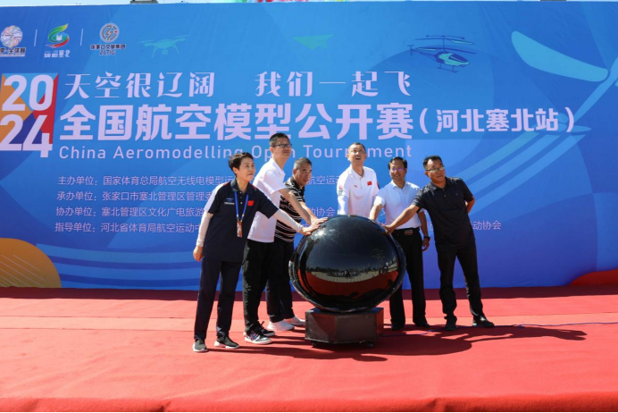 2024ȫ������ģ�͹��������ӱ�����վ���ɹ��ٰ�