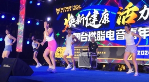 ��̨ȼ֬�������껪Բ����Ļ