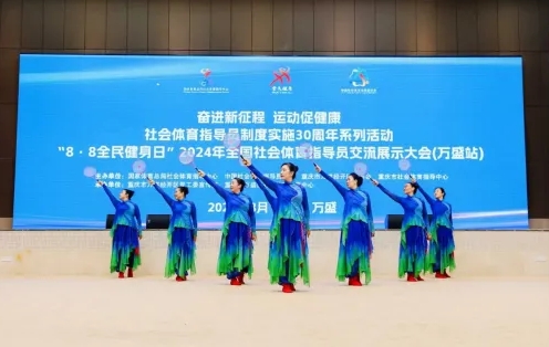 88ȫա2024ȫָԱչʾᣨʢվӱʡϲѼ