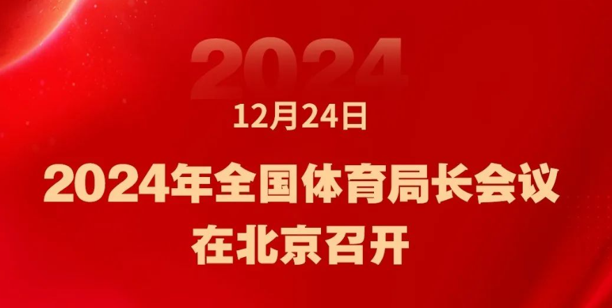 2024ȫֳ黮ص㣡