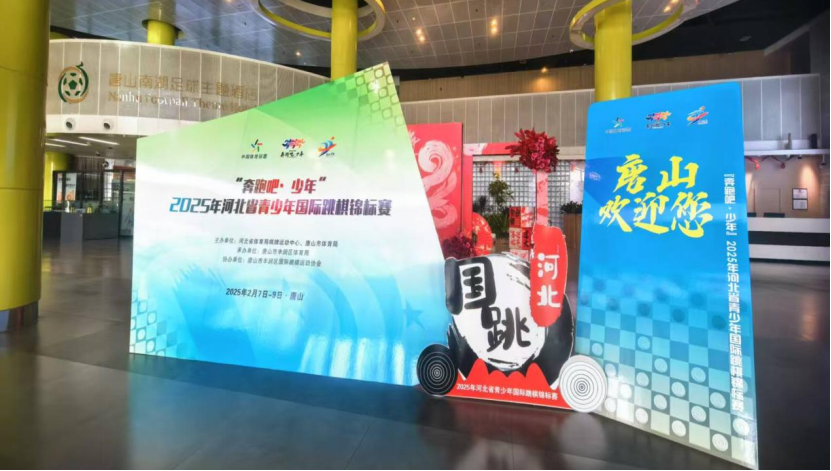 2025ӱʡ塢ΧԲĻ