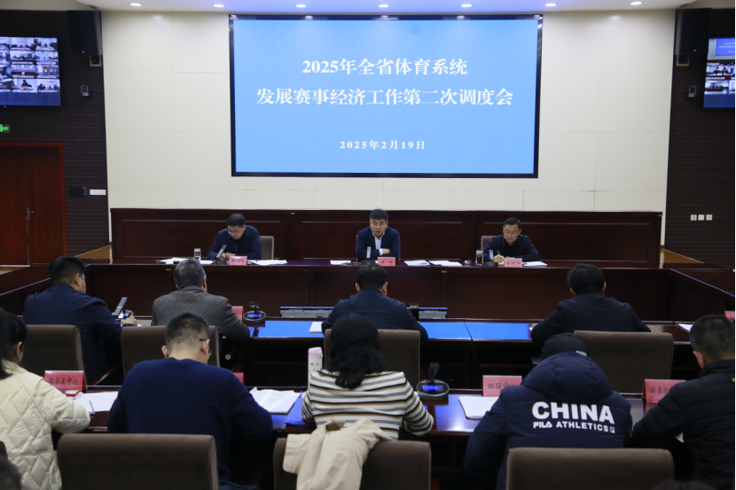 <strong>ʡ�������ٿ�ȫʡ����ϵͳ��չ���¾�...</strong>