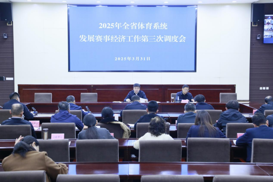 <strong>2025��ȫʡ����ϵͳ��չ���¾��ù���...</strong>