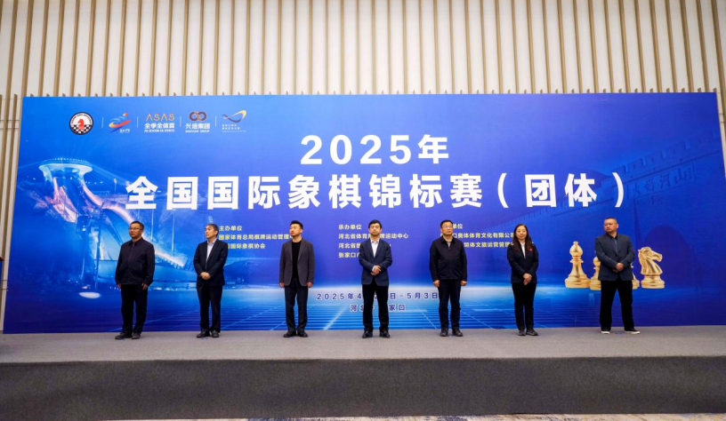 <strong>2025ȫ壩...</strong>