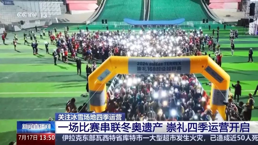 һ���������������Ų� ��ѩС�������ļ���Ӫ��ģʽ