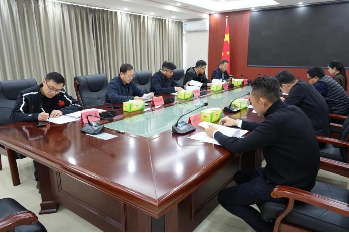 <strong>����μ����ڵ�֧����֯�����</strong>