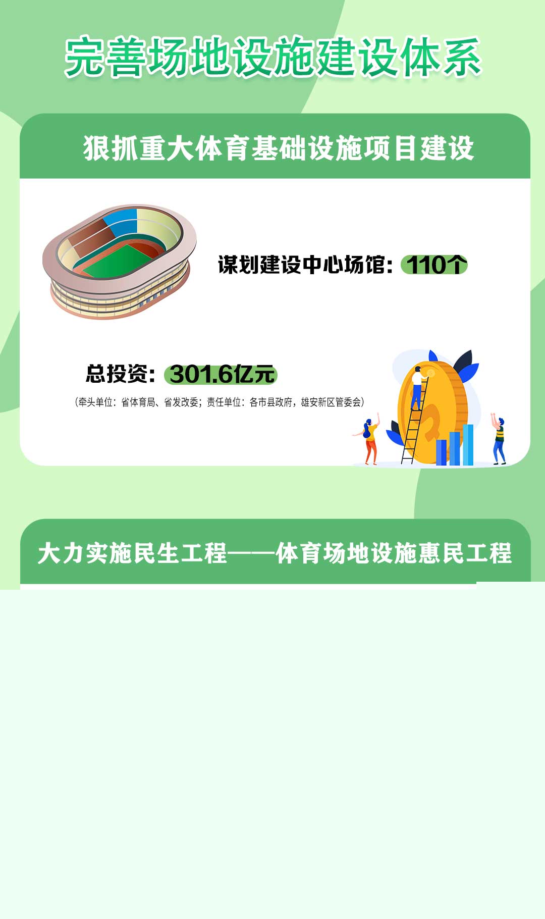 1680072063693844.jpg