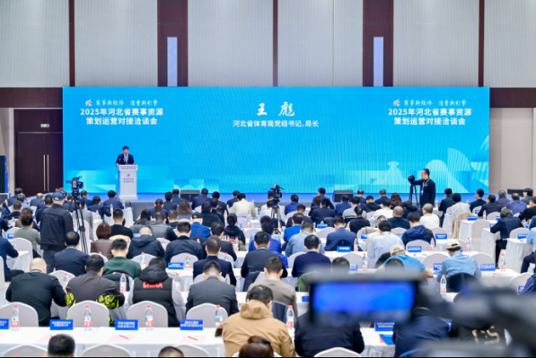 <strong>2025ӱʡԴ߻ӪԽǢ...</strong>