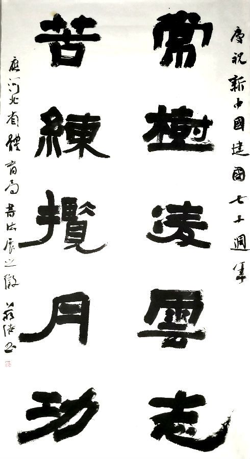 蒋 浩(沧州).jpg