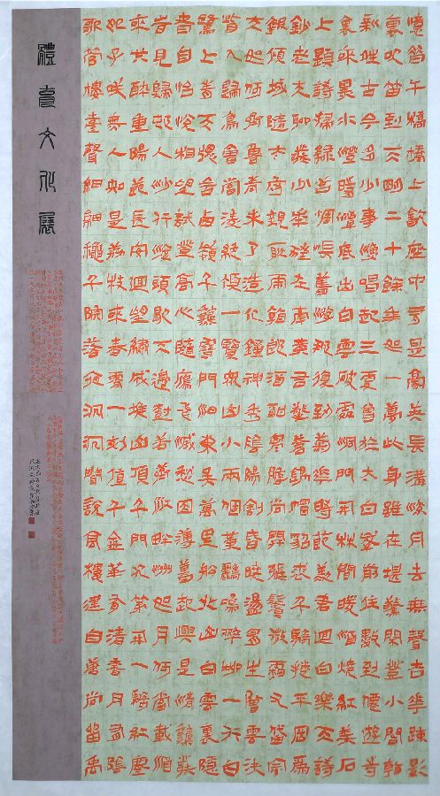 黄慧丽(石家庄).jpg