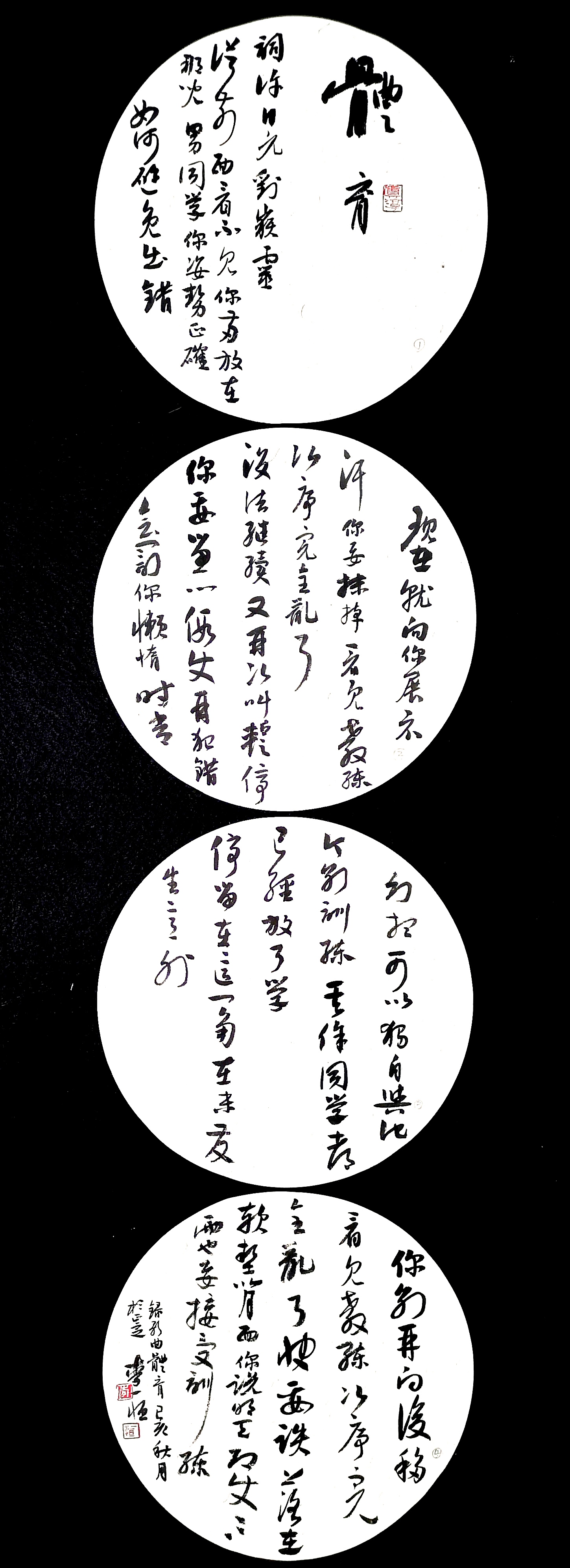 李一恒(正定).jpg