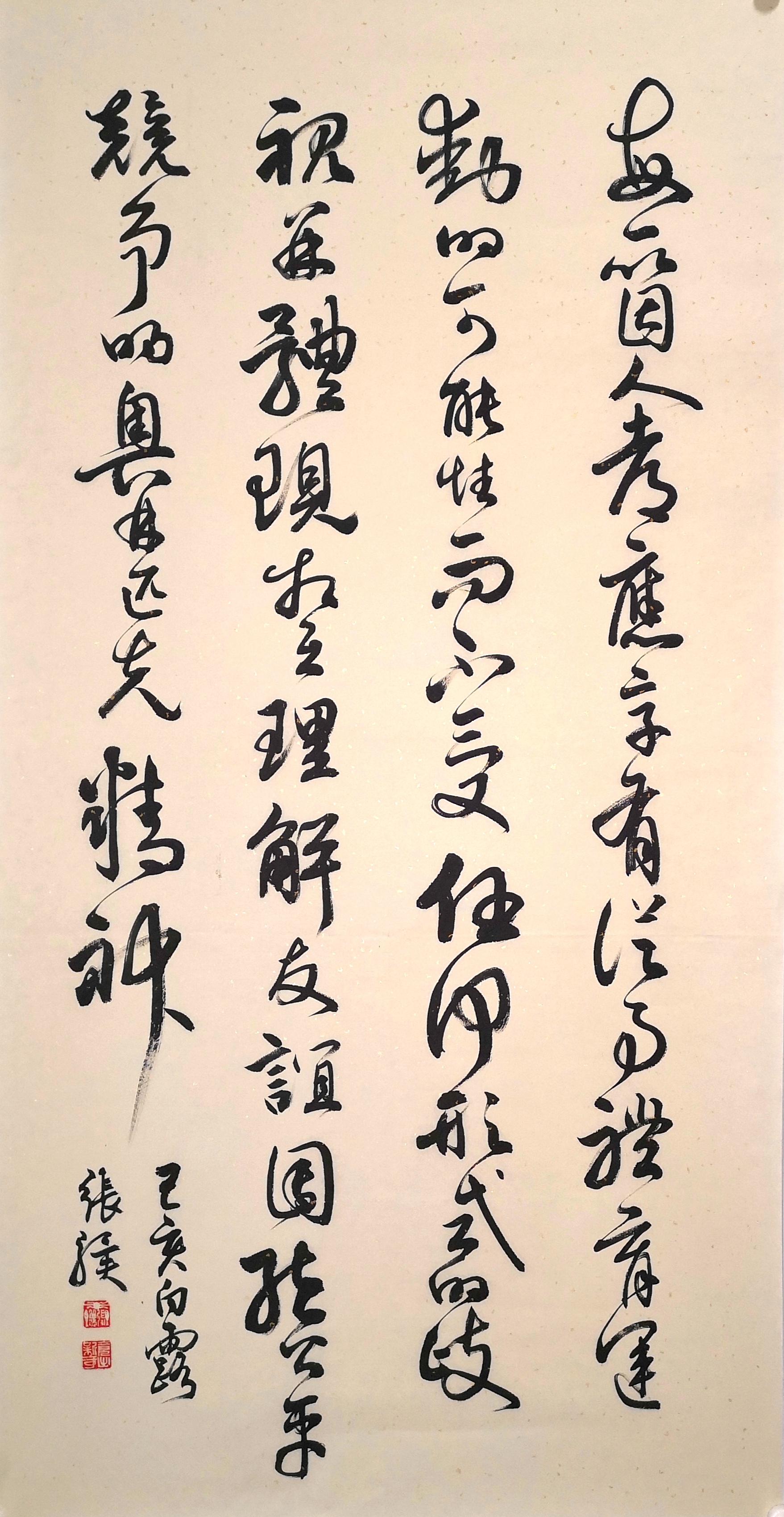 张 骥(省体院).jpg