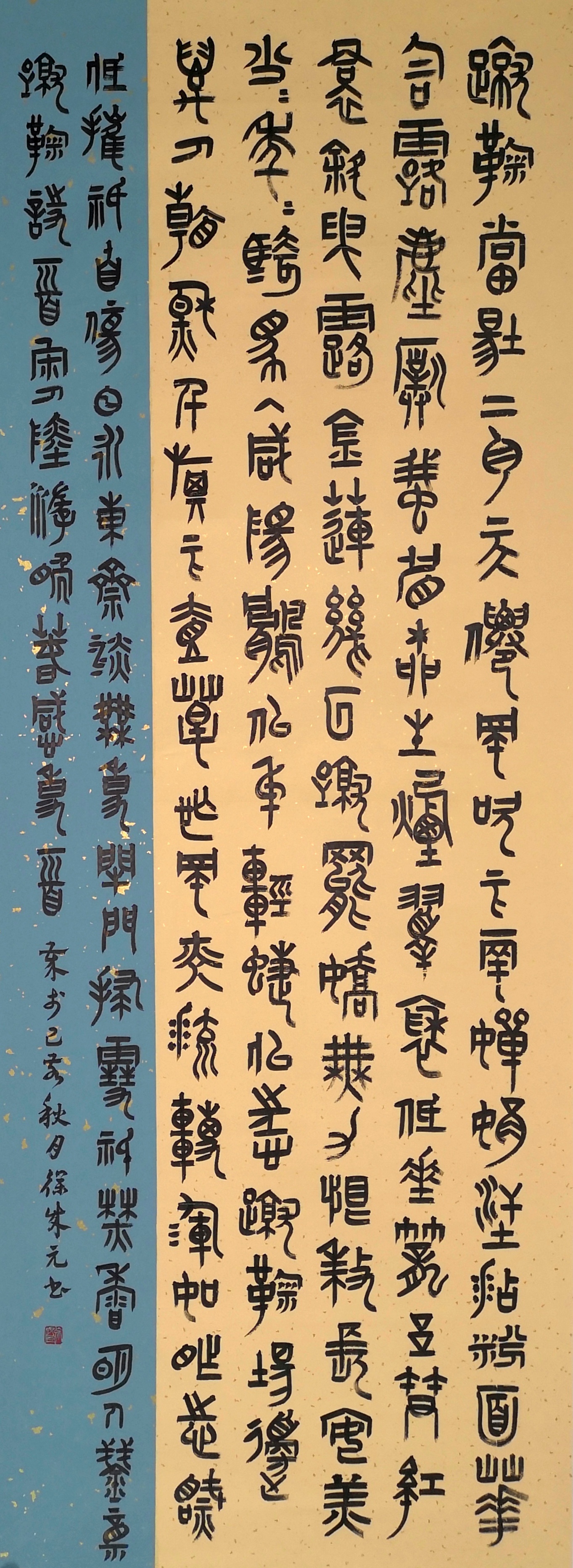 徐成元(石家庄).jpg