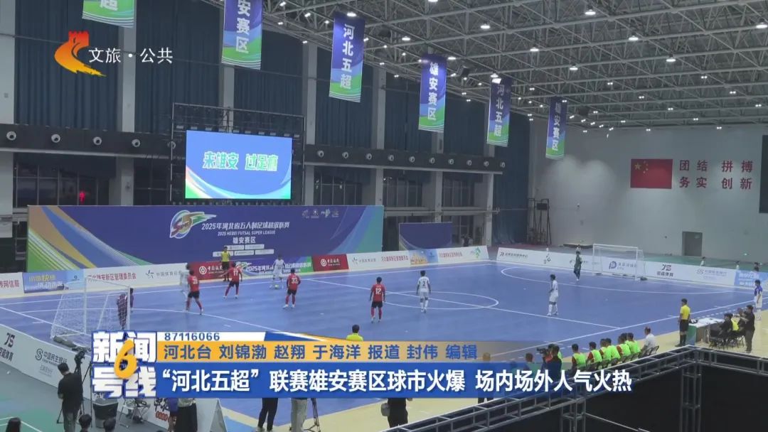 2025�ꡰ�ӱ��峬������������������ս���� ���ʲ���