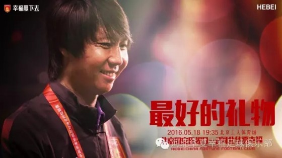 乐竞体育