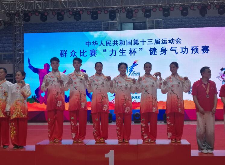 乐竞体育