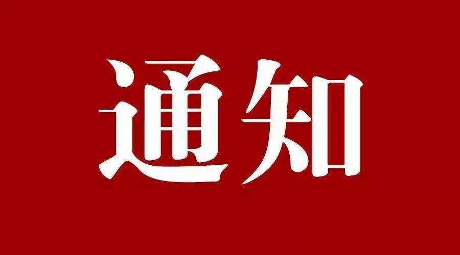 2021ʡ˫鹤ƻ