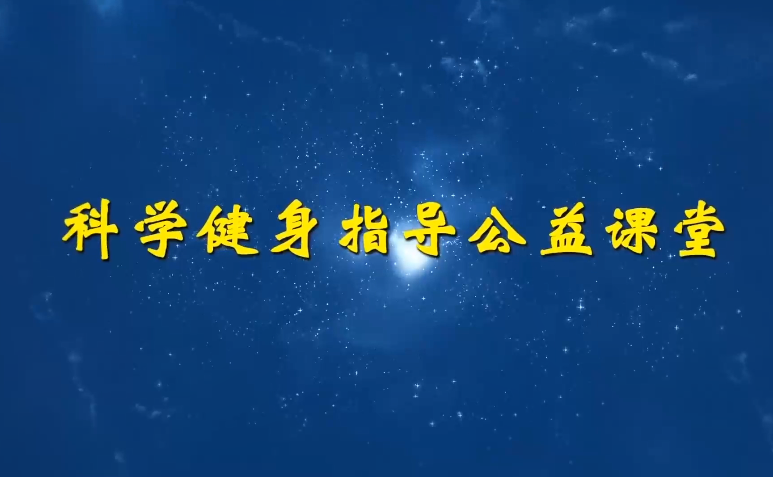 ѧָ潲á˽ܵܲһϣ