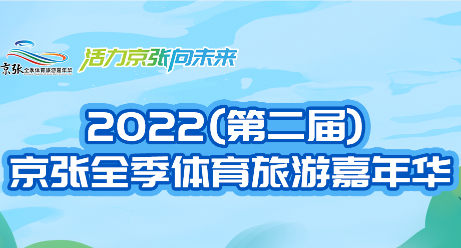 δ2022ڶ죩ȫμ껪Ƭ