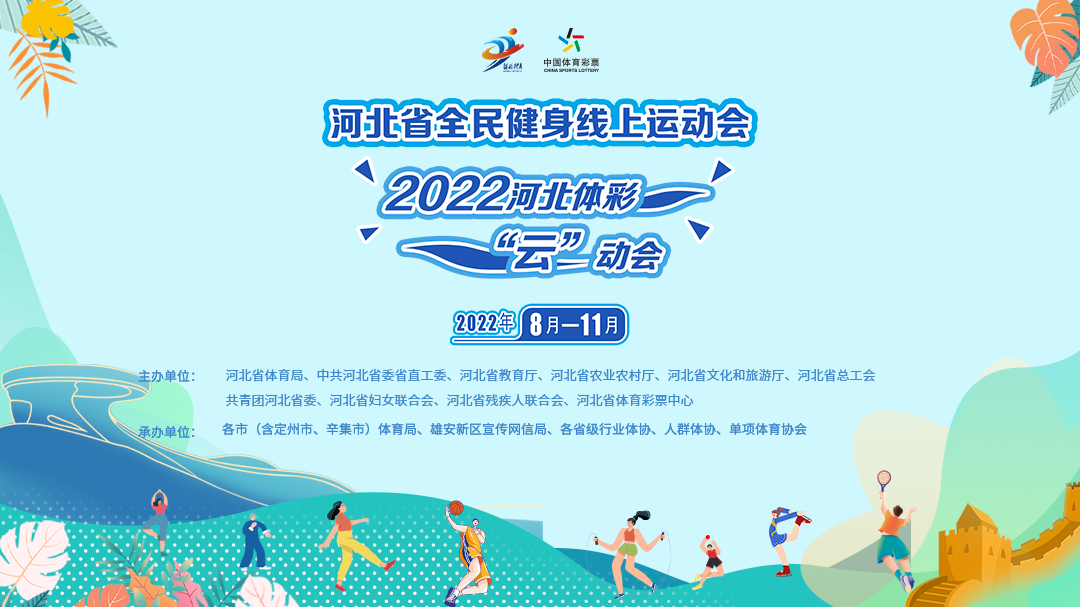 ȫ˶ӱʡȫ˶ 2022ӱʡơйƾ